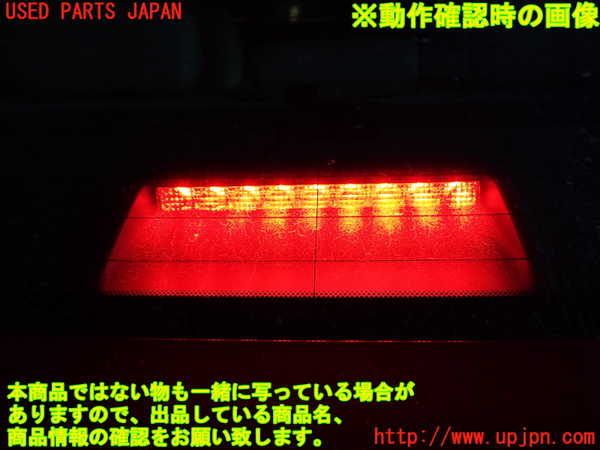 2UPJ-9234467761]レクサス・IS250(GSE20)トノカバー1 中古_3