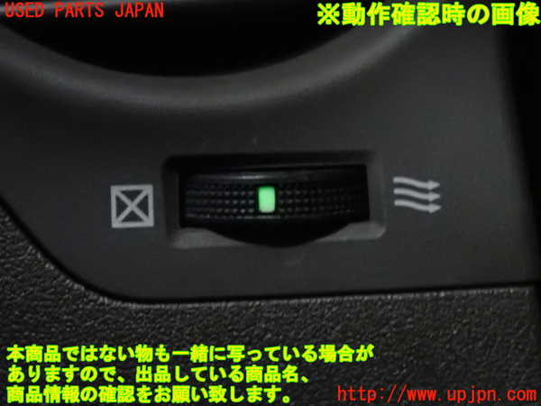 2UPJ-9234467527]レクサス・IS250(GSE20)エアコン吹き出し口2 (右) 中古_4