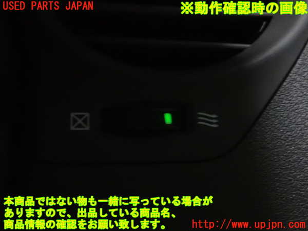 2UPJ-9234467528]レクサス・IS250(GSE20)エアコン吹き出し口3 (左) 中古_4