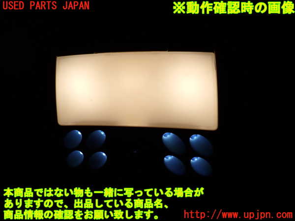 2UPJ-9234466411]レクサス・IS250(GSE20)ルームランプ1 (真中 1列目) 中古_2