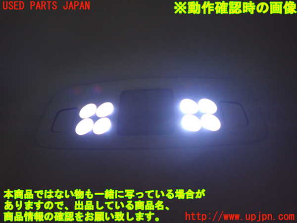 2UPJ-9234466412]レクサス・IS250(GSE20)ルームランプ2 (真中 2列目) 中古_2