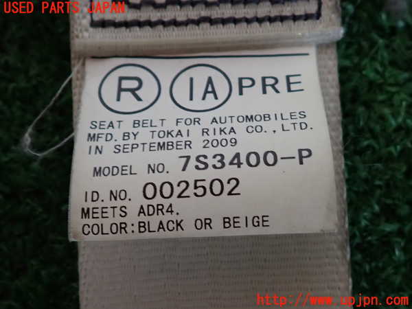 2UPJ-9234467045]レクサス・IS250(GSE20)運転席シートベルト 中古_3