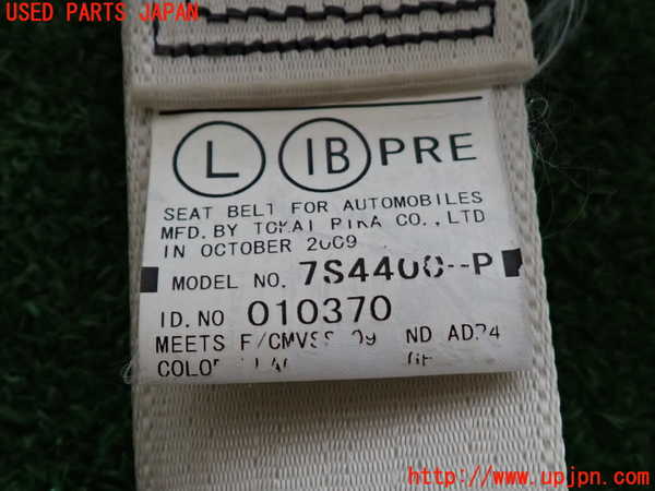 2UPJ-9234467075]レクサス・IS250(GSE20)助手席シートベルト 中古_3