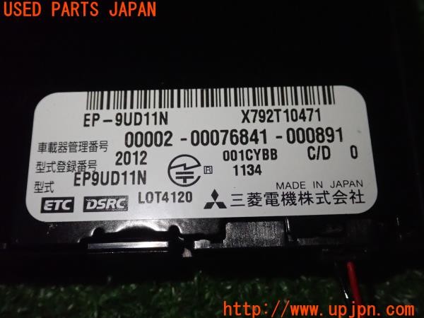 3UPJ=9234470503]ベンツ B180(246242 W246)三菱電機 ミツビシ EP-9UD11N DSRC ETC車載器 中古_5
