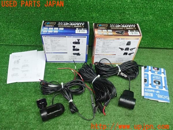 3UPJ=9234470579]ベンツ B180(246242 W246)UPTY×KEITO UP-K013 UP-K/Rs ドライブレコーダー 前後セット 中古_2