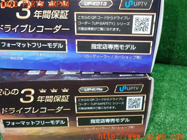 3UPJ=9234470579]ベンツ B180(246242 W246)UPTY×KEITO UP-K013 UP-K/Rs ドライブレコーダー 前後セット 中古_5