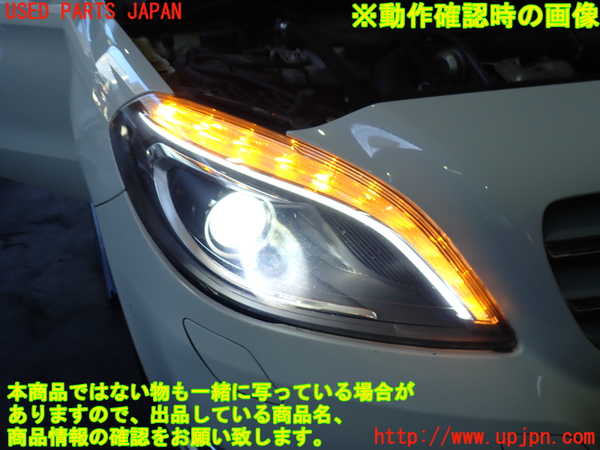 2UPJ-9234471130]ベンツ B180(246242)(246)右ヘッドライト HID 中古_5