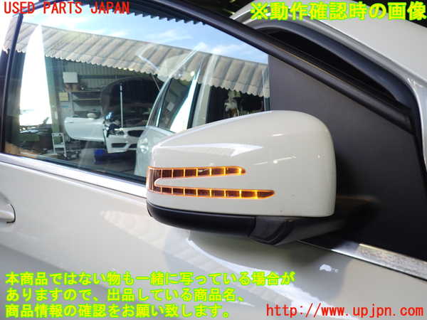 2UPJ-9234471210]ベンツ B180(246242)(246)右ドアミラー 中古_5