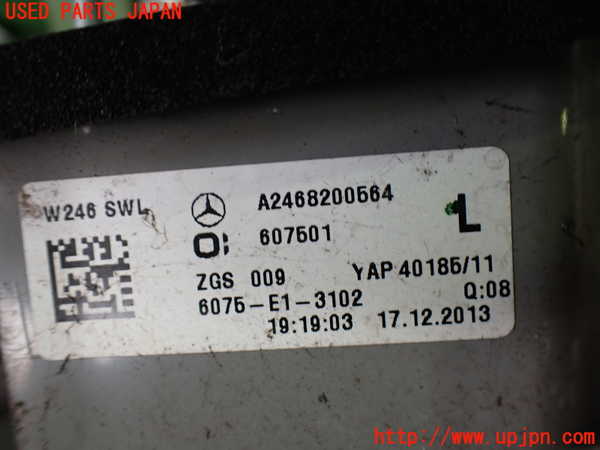2UPJ-9234471536]ベンツ B180(246242)(246)左テールランプ 中古_3