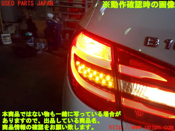 2UPJ-9234471536]ベンツ B180(246242)(246)左テールランプ 中古_4