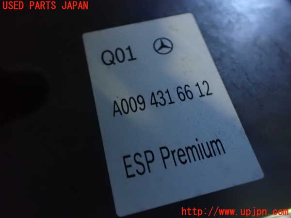 2UPJ-9234474040]ベンツ B180(246242)(246)ABSアクチュエーター 中古_2