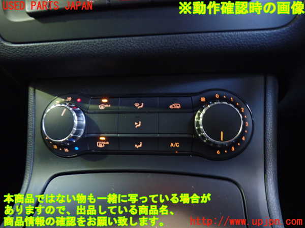 2UPJ-9234476066]ベンツ B180(246242)(246)エアコンスイッチ1 中古_4