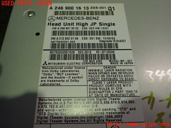 2UPJ-9234476589]ベンツ B180(246242)(246)カーナビゲーション HDD 中古_3