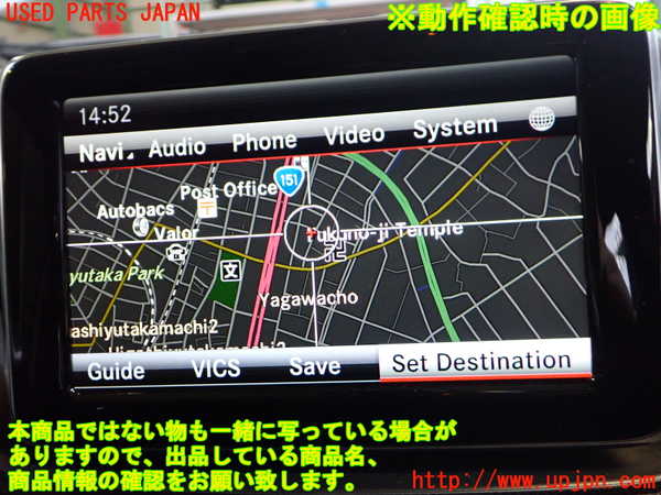 2UPJ-9234476629]ベンツ B180(246242)(246)モニター 中古_4