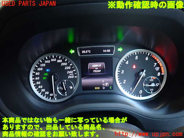 2UPJ-9234476170]ベンツ B180(246242)(246)スピードメーター 中古_5