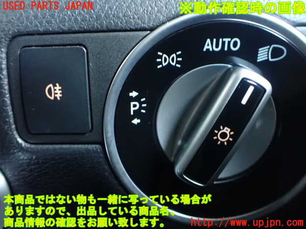 2UPJ-9234476285]ベンツ B180(246242)(246)ライトスイッチ 中古_3