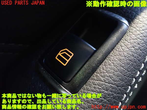 2UPJ-9234476245]ベンツ B180(246242)(246)左前パワーウィンドウスイッチ 中古_3