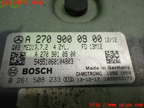 2UPJ-9234476110]ベンツ B180(246242)(246)エンジンコンピューター 中古_2