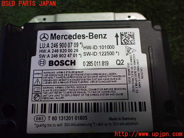 2UPJ-9234476145]ベンツ B180(246242)(246)エアバッグコンピューター 中古_3