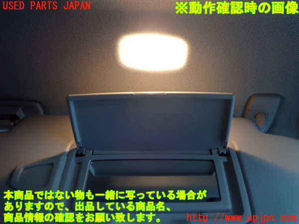 2UPJ-9234477625]ベンツ B180(246242)(246)室内サンバイザー右側 中古_4