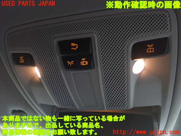 2UPJ-9234476411]ベンツ B180(246242)(246)ルームランプ1 (1列目真中) 中古_2