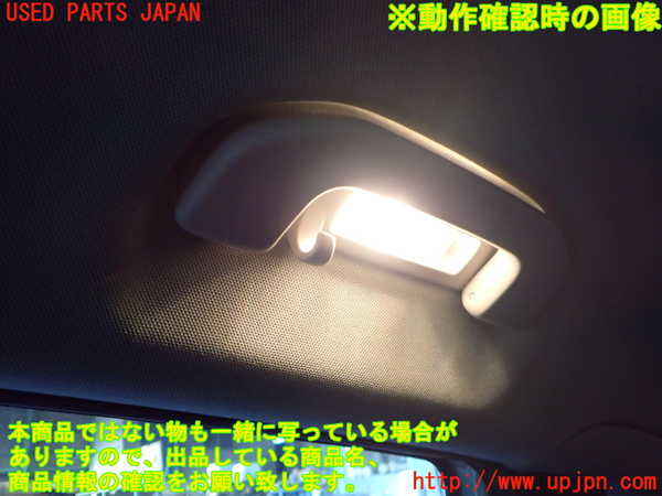 2UPJ-9234476413]ベンツ B180(246242)(246)ルームランプ3 (2列目左) 中古_2