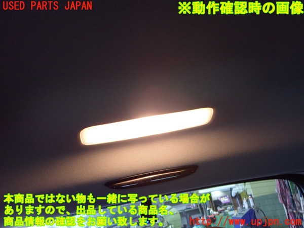 2UPJ-9234476414]ベンツ B180(246242)(246)ルームランプ4 (ラゲッジ真中) 中古_2