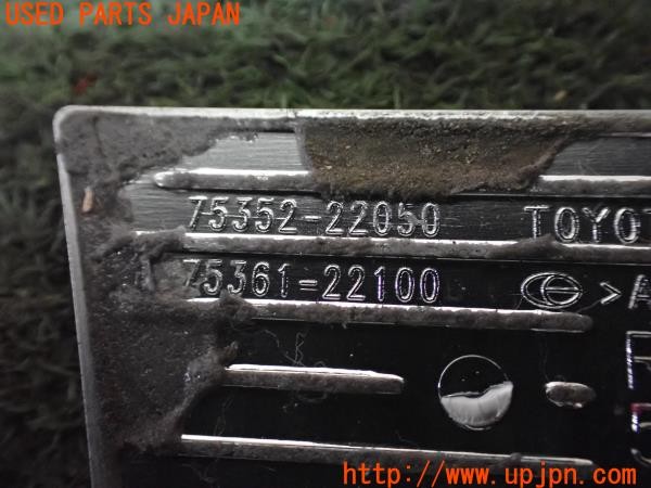 3UPJ=9234480008]マークX 250S GRスポーツ(GRX130)後期 純正 75441-22260 75441-22260 エンブレム 右フェンダー トランク 中古_5