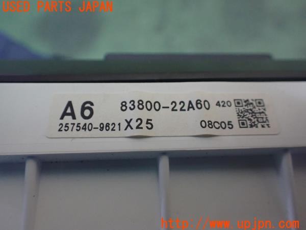 3UPJ=9234480538]マークX 250S GRスポーツ(GRX130)後期 純正 スピードメーター 83800-22A60 中古_4