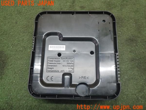 3UPJ=9234480625]マークX 250S GRスポーツ(GRX130)後期 純正 TMK パンク修理キット コンプレッサーのみ 中古_3