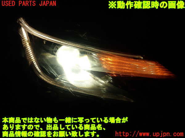 2UPJ-9234481130]マークX(GRX130)右ヘッドライト (ジャンク品) HID 中古_5