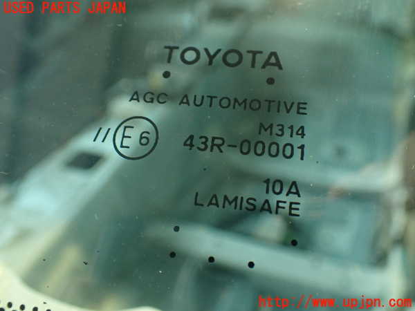 2UPJ-9234481195]マークX(GRX130)フロントガラス (43R-00001) 中古_4