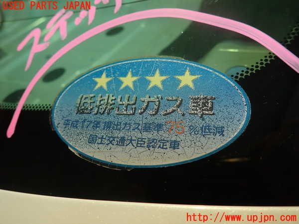 2UPJ-9234481560]マークX(GRX130)リアガラス (43R-00150) 中古_2