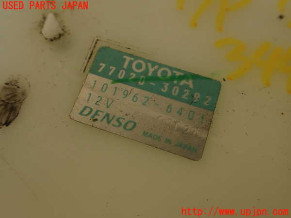 2UPJ-9234482510]マークX(GRX130)燃料ポンプ 中古_3