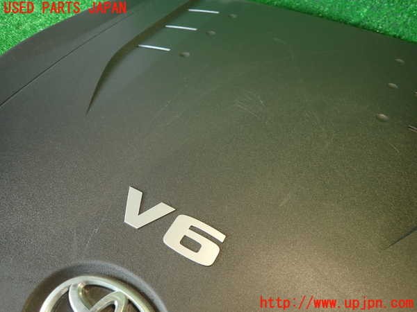 2UPJ-9234482160]マークX(GRX130)エンジンアッパーカバー 中古_2