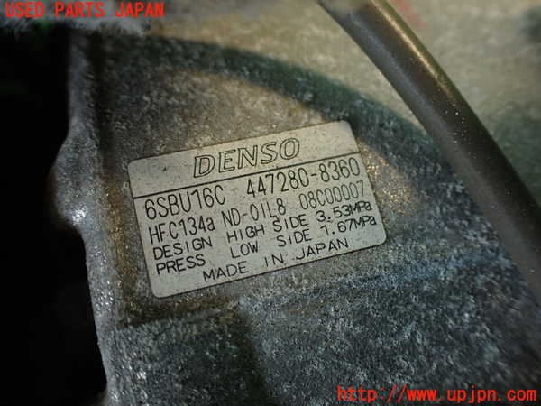 2UPJ-9234486025]マークX(GRX130)エアコンコンプレッサー 中古_3