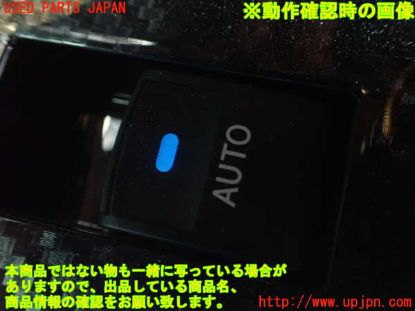 2UPJ-9234486306]マークX(GRX130)スイッチ1 (AUTO) 中古_4