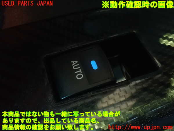 2UPJ-9234486307]マークX(GRX130)スイッチ2 (AUTO) 中古_4