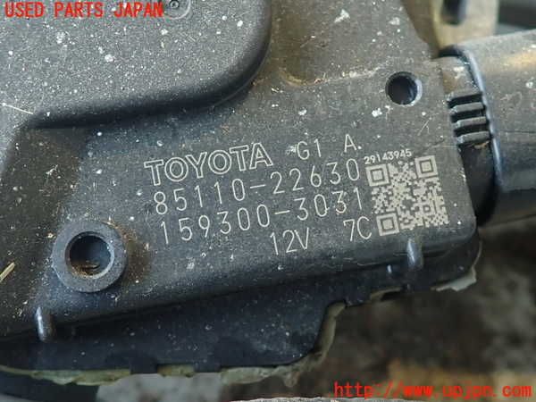 2UPJ-9234486770]マークX(GRX130)フロントワイパーモーター 中古_2