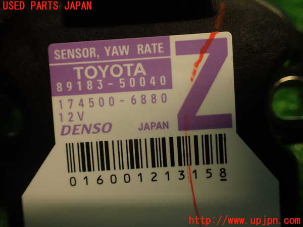 2UPJ-9234486381]マークX(GRX130)センサー1 中古_4