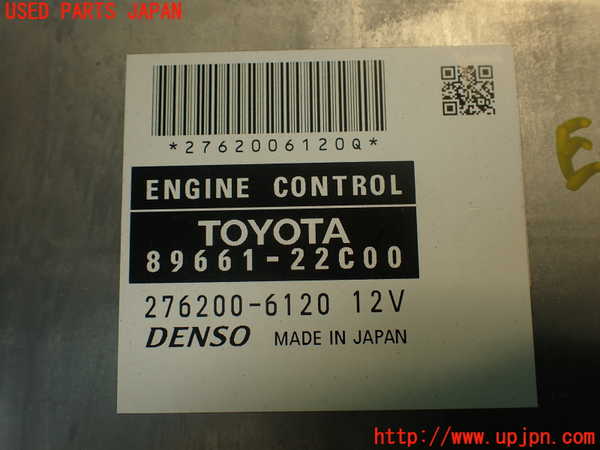 2UPJ-9234486110]マークX(GRX130)エンジンコンピューター (ジャンク品) 中古_5