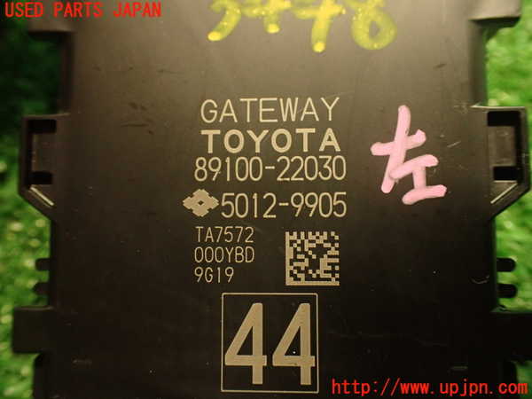 2UPJ-9234486150]マークX(GRX130)コンピューター5 中古_4