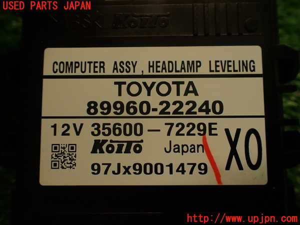 2UPJ-9234486151]マークX(GRX130)コンピューター6 中古_4