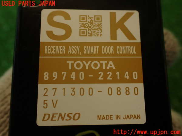 2UPJ-9234486152]マークX(GRX130)コンピューター7 中古_4
