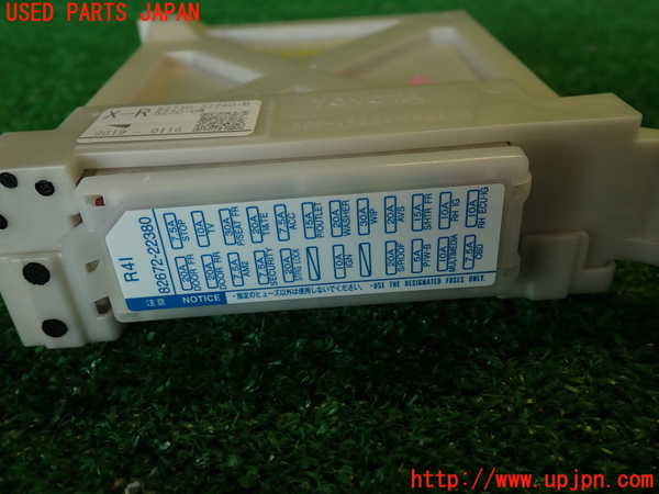 2UPJ-9234486742]マークX(GRX130)ヒューズボックス2 中古_3
