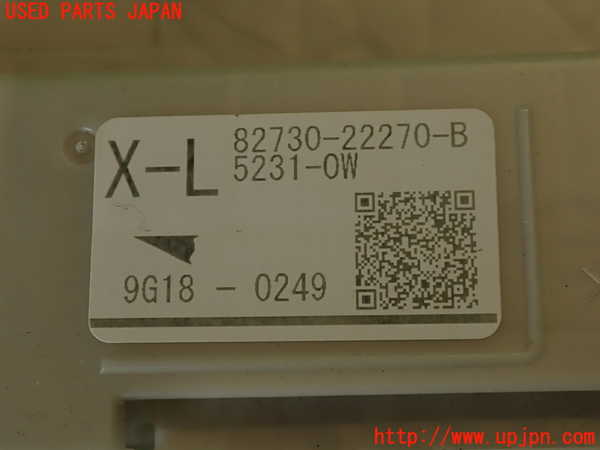 2UPJ-9234486743]マークX(GRX130)ヒューズボックス3 中古_5