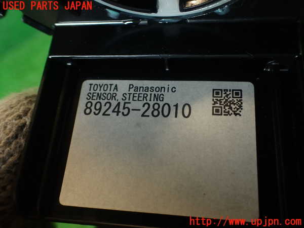 2UPJ-9234486800]マークX(GRX130)スパイラルケーブル(リール) 中古_4