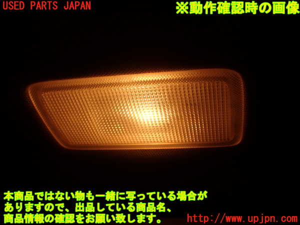 2UPJ-9234487625]マークX(GRX130)室内サンバイザー右側 中古_4