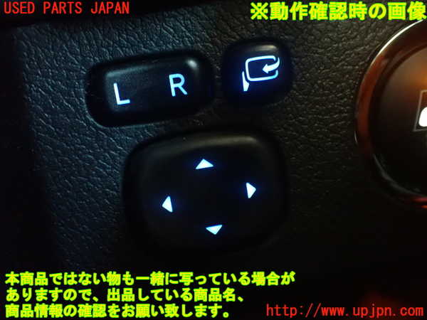 2UPJ-9234486280]マークX(GRX130)ミラースイッチ 中古_4