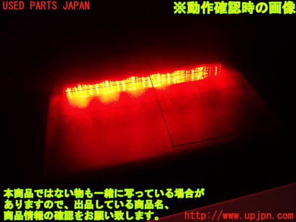 2UPJ-9234487761]マークX(GRX130)トノカバー1 中古_4